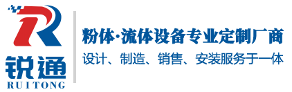 四川锐通智能装备有限公司